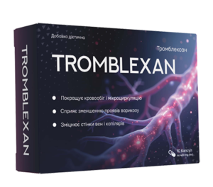 Тромблексан