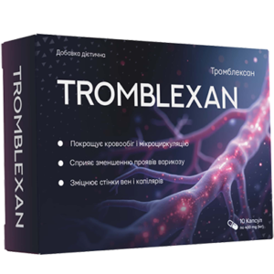 Тромблексан