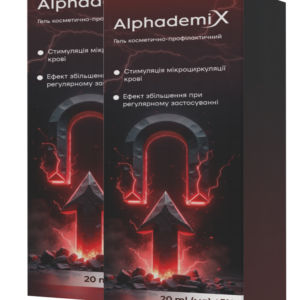 Альфадемікс