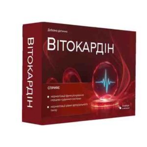 Вітокардін