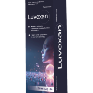Крем-Лювексан