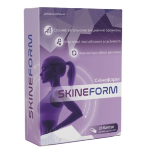 SkineForm